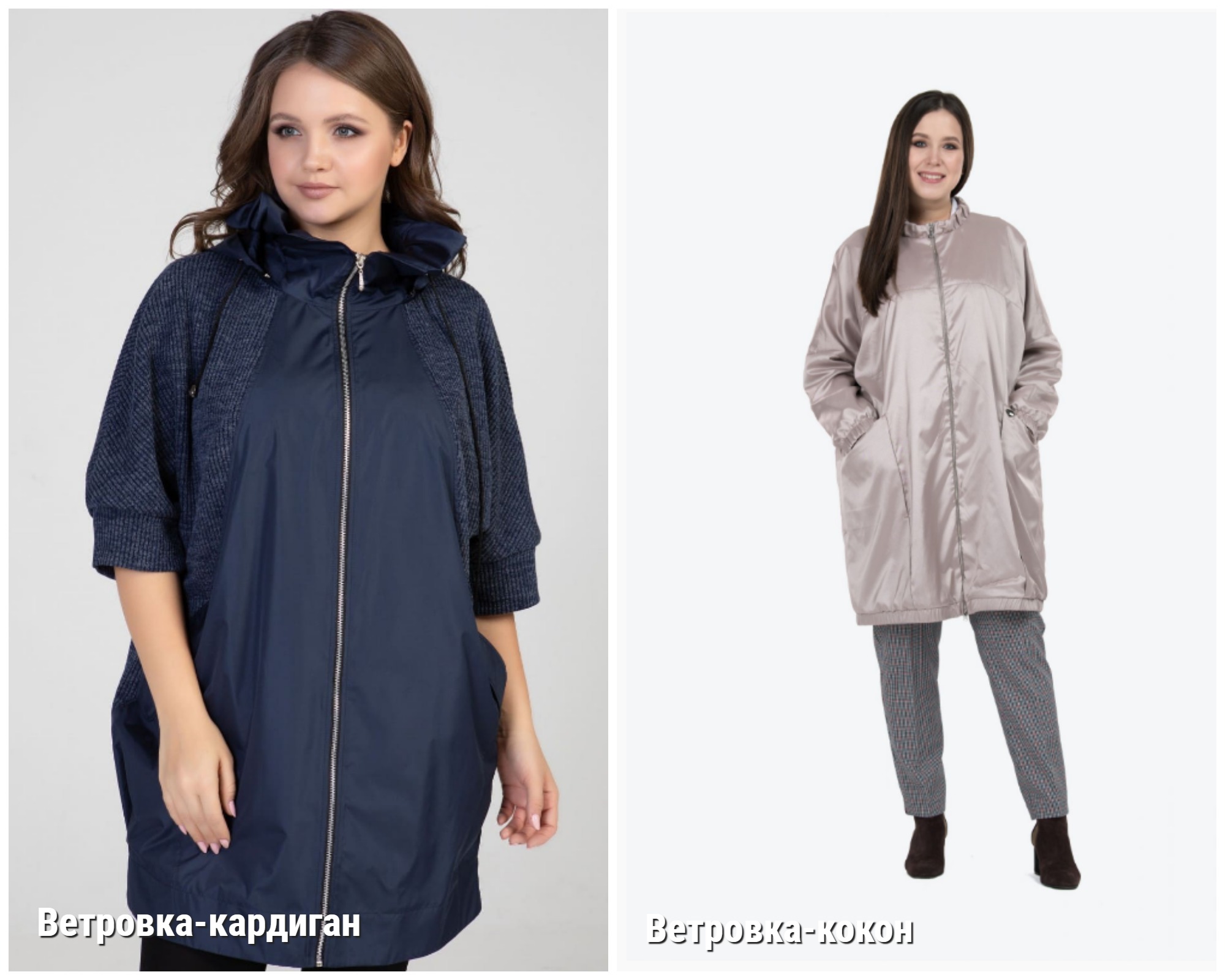 Фасон Интернет Магазин Женской Одежды Екатеринбург