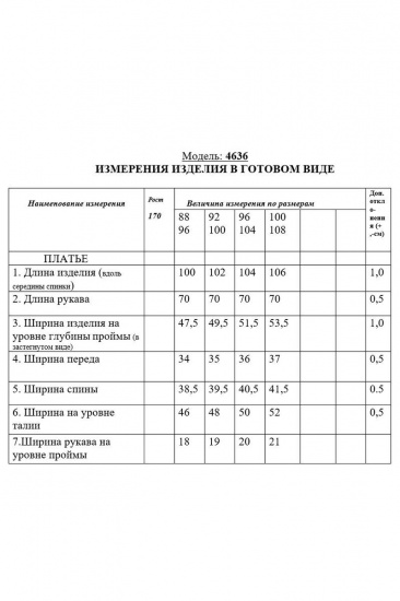 Платье на пуговицах с декоративными  защипами, синее