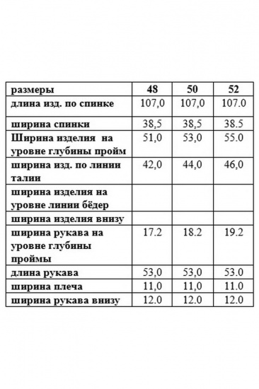 Расклешенное платье с длинным контрастным поясом, белое