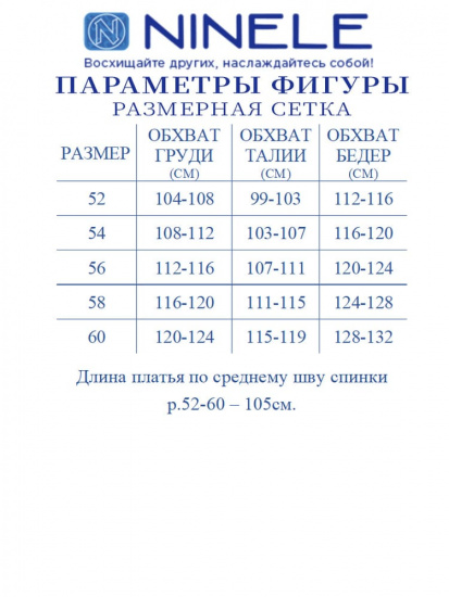 Облегающее гипюровое платье с фестонами по низу, молочное