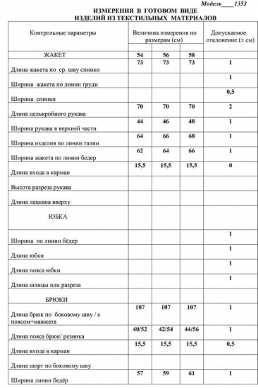 Комплект из брюк и свитшота со шнурком в воротнике, серый