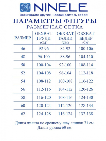 Жакет с шалевым воротником и поясом, темно-синий
