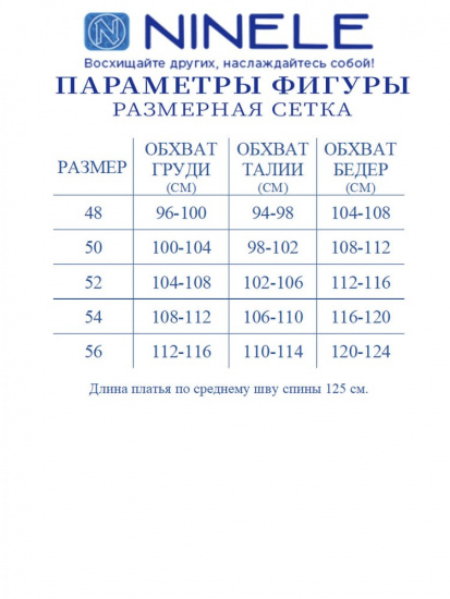 Длинное трикотажное платье с боковыми разрезами, светло-бежевое